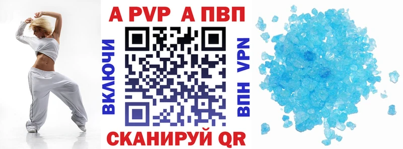 Продажа наркотиков Кизляр КОКАИН Метадон Мефедрон ГАШ АМФ Бошки Шишки Вейп ТГК А ПВП