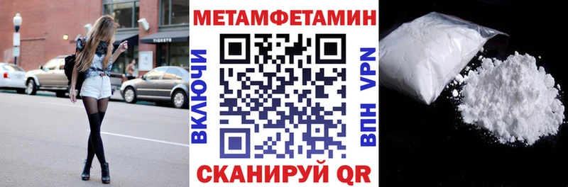 Амфетамин Premium  MEGA зеркало  Кизляр 