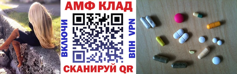 Amphetamine 98% Кизляр