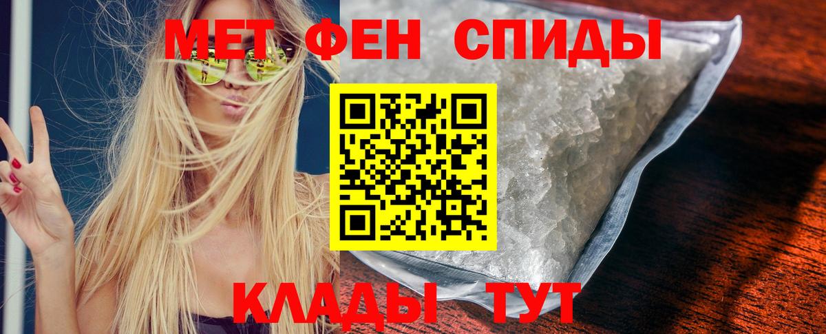 АМФ  Amphetamine  Кизляр  АМФЕТАМИН 97%  Вход с VPN 