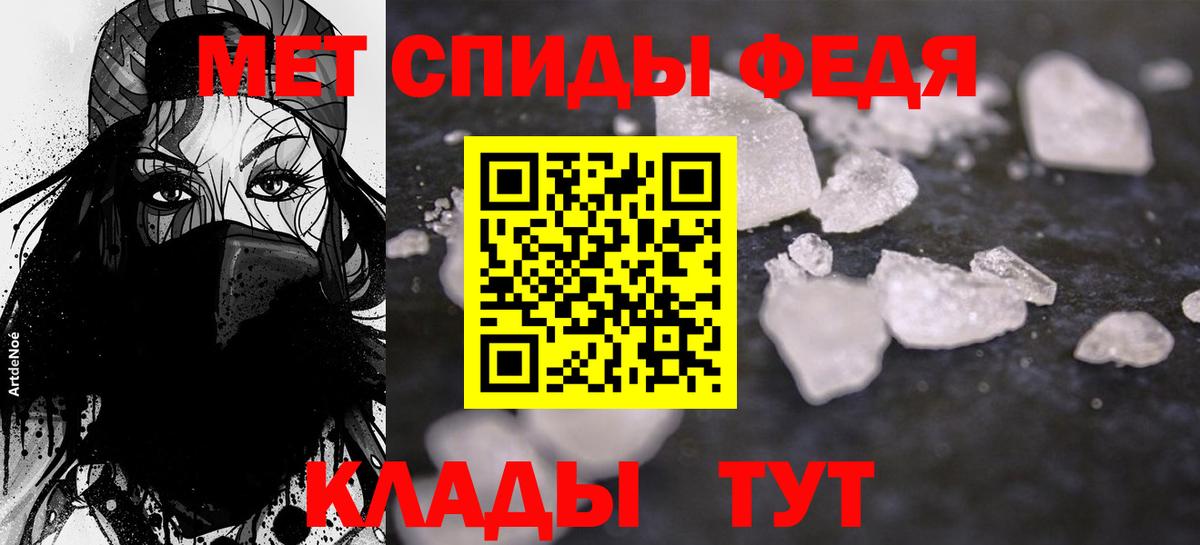 АМФЕТАМИН Premium Кизляр