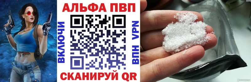 APVP мука  дарнет шоп  Кизляр 