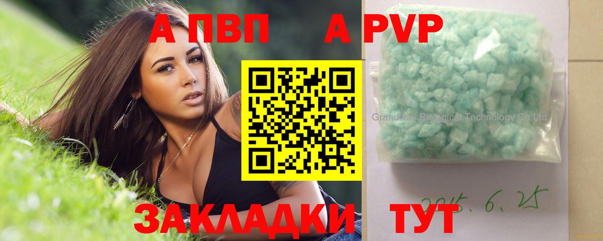 Alfa_PVP СК Кизляр