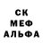 Метадон белоснежный Aman Merchant