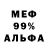 Метадон VHQ Imran Borzov