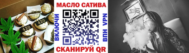 Canna-Cookies конопля  Кизляр 