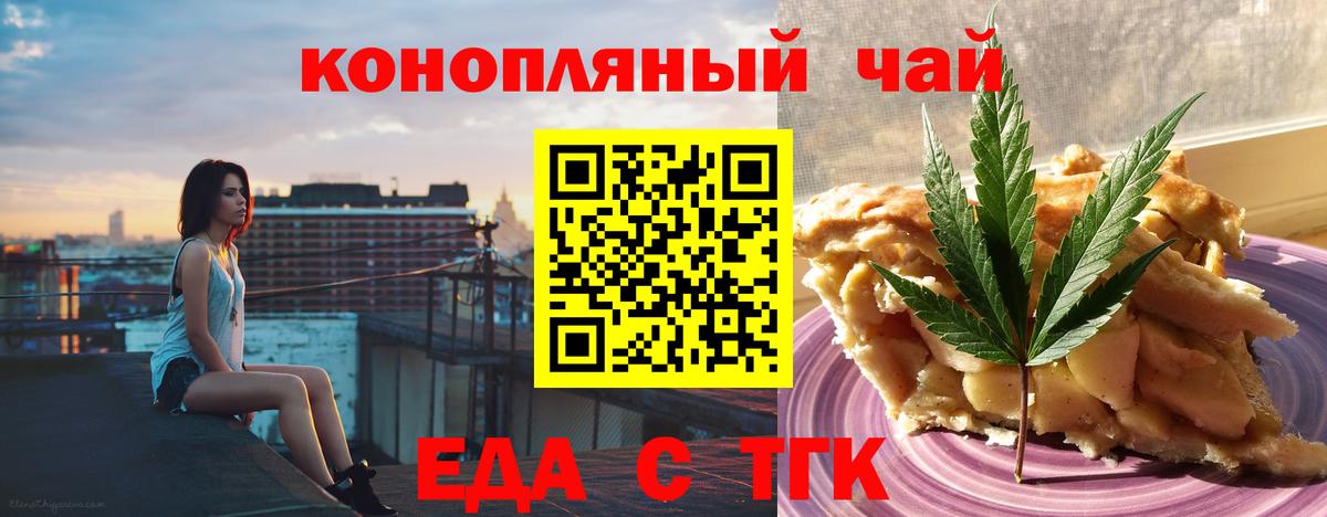 ГАШИШ  МДМА  Alpha-PVP СОЛЬ   Экстази  Кизляр  Меф   КОКАИН  ГАШ  Конопля  Вход с VPN 