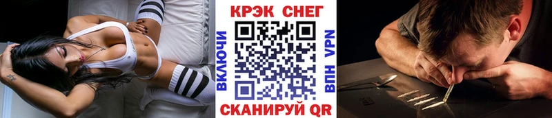 купить закладку  Кизляр  КОКАИН Перу 