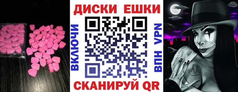 Экстази Punisher  Кизляр 