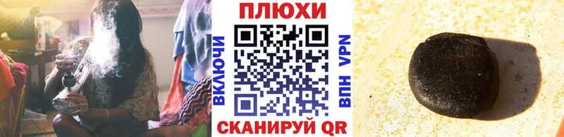 как найти закладки  Кизляр  Гашиш хэш 