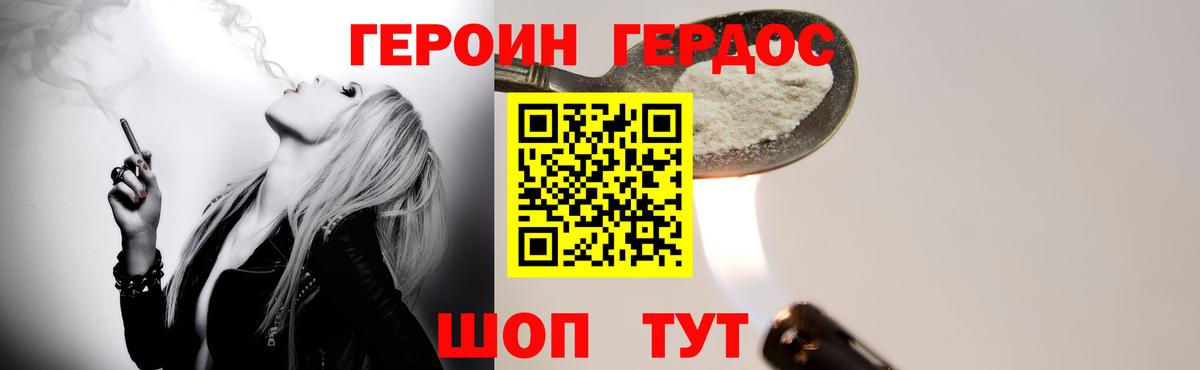 Героин Афган Кизляр