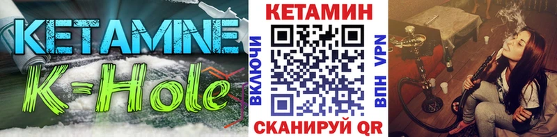 Кетамин ketamine  Кизляр 