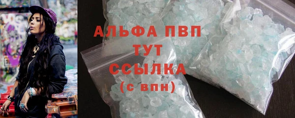 ECSTASY Абинск