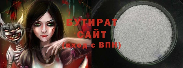 скорость Саяногорск