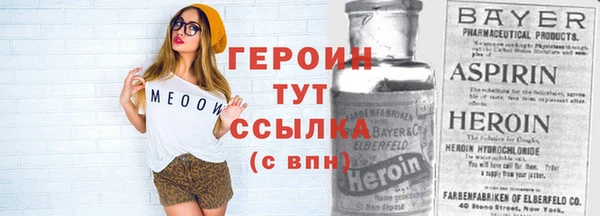 бутират Абаза