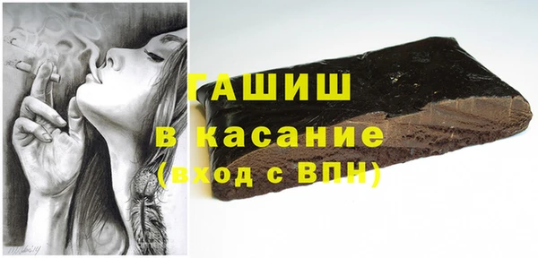 ECSTASY Абинск