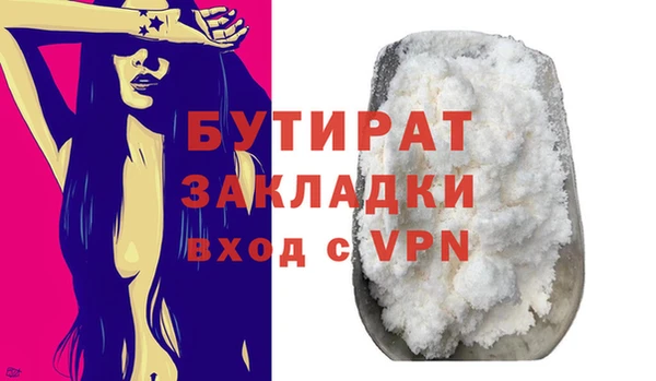 прущие грибы Абдулино