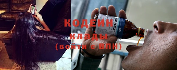 бутират Абаза