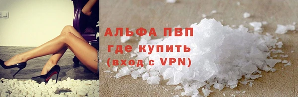 ECSTASY Абинск
