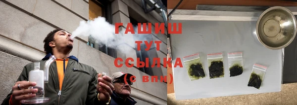 соль курить ск Сафоново