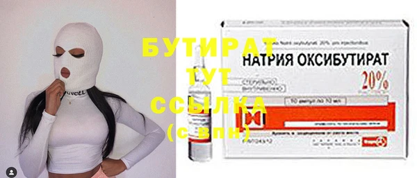 прущие грибы Абдулино