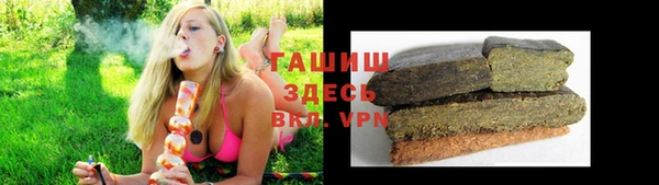 бутират Абаза