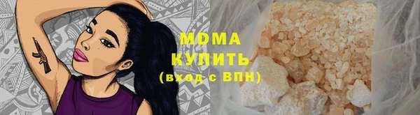 ECSTASY Абинск
