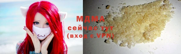 бутират Абаза