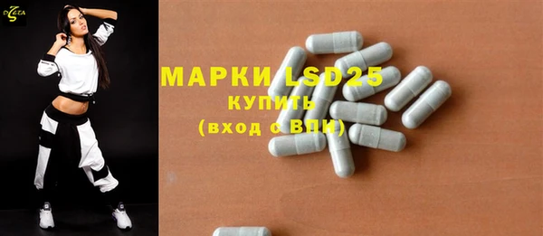 прущие грибы Абдулино