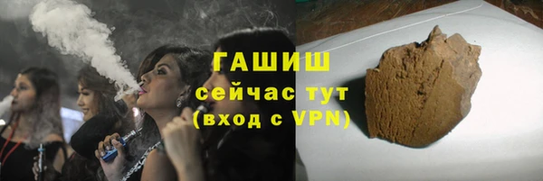 бутират Абаза