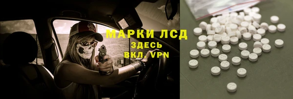 ECSTASY Абинск
