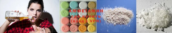 бутират Абаза