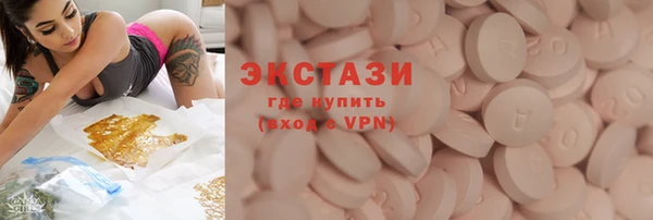 бутират Абаза