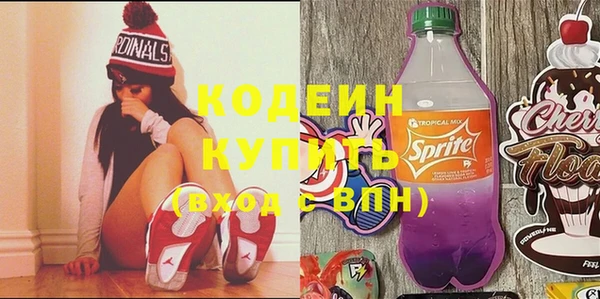 прущие грибы Абдулино