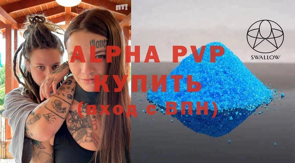 ECSTASY Абинск
