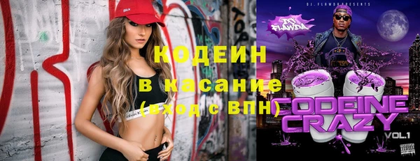 ECSTASY Абинск