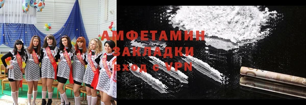 бутират Абаза