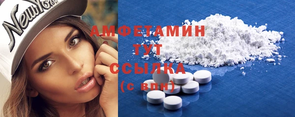 прущие грибы Абдулино