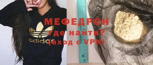прущие грибы Абдулино
