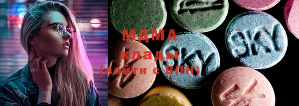 ECSTASY Абинск