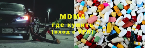 ECSTASY Абинск