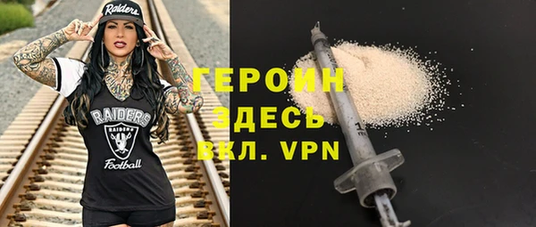 прущие грибы Абдулино