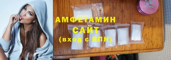 ECSTASY Абинск