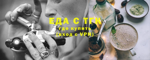 бутират Абаза