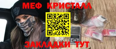 прущие крисы Коммунар