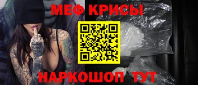 прущие крисы Коммунар