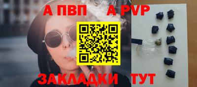 прущие крисы Коммунар