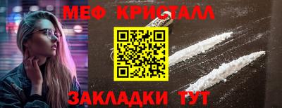 ПСИЛОЦИБИНОВЫЕ ГРИБЫ Комсомольск-на-Амуре