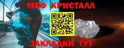 прущие крисы Коммунар