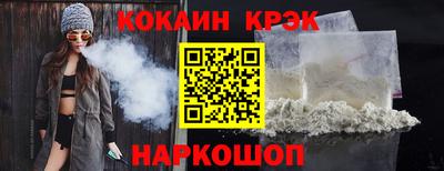 PSILOCYBIN Краснокаменск